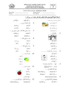 Membangun Fondasi Bahasa Arab yang Kuat Kumpulan Soal Latihan Kelas 3