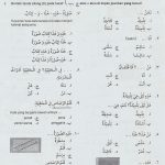 Soal Uts Bahasa Arab Kelas 3 Semester 1 Dalchaebi