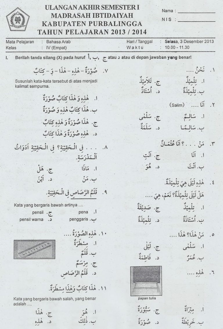 5 Rahasia Soal UTS Bahasa Arab Kelas 1 Semester 2 yang Wajib Tahu Tahun 2026 5 Rahasia Soal UTS Bahasa Arab Kelas 1 Semester 2 yang Wajib Tahu Tahun 2026