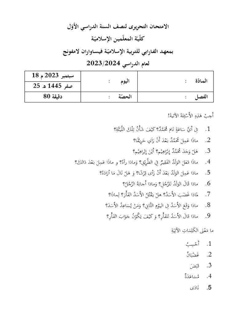 SOAL Mutholaah KELAS 2 PDF