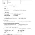 Akhirnya Tahu! 7 Soal Fiqih Kelas 2 Semester 1 Bab Adzan dan Iqomah yang Wajib Dikuasai Akhirnya Tahu! 7 Soal Fiqih Kelas 2 Semester 1 Bab Adzan dan Iqomah yang Wajib Dikuasai