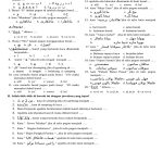 Soal Latihan Menulis Pegon Kelas 2 PDF